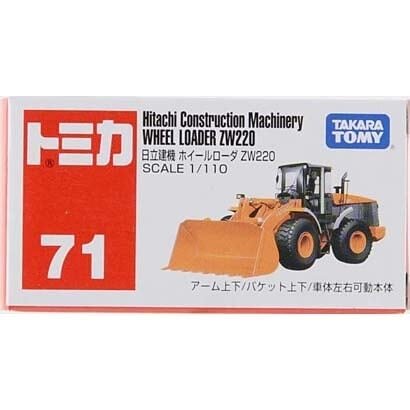 Tomika No.71 Hitachi Wheel Loader