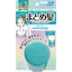 Matomage Hair Stick (Strong Hold)