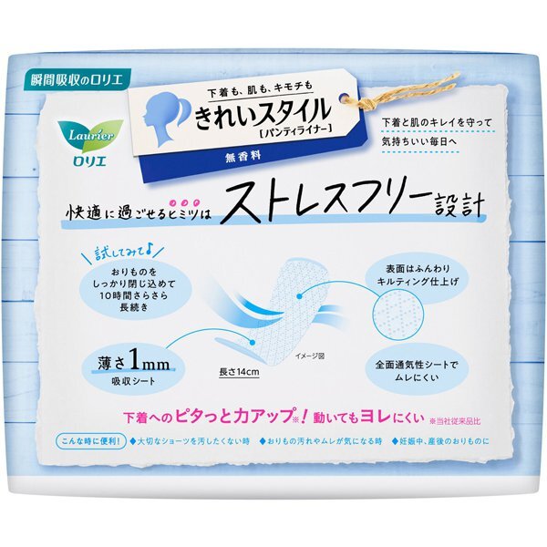 Kao Laurier Kirei Style Pantyliner Unscented 36pcs