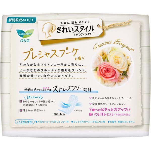Kao Laurier Kirei Style Pantyliner Precious Bouquet 72pcs