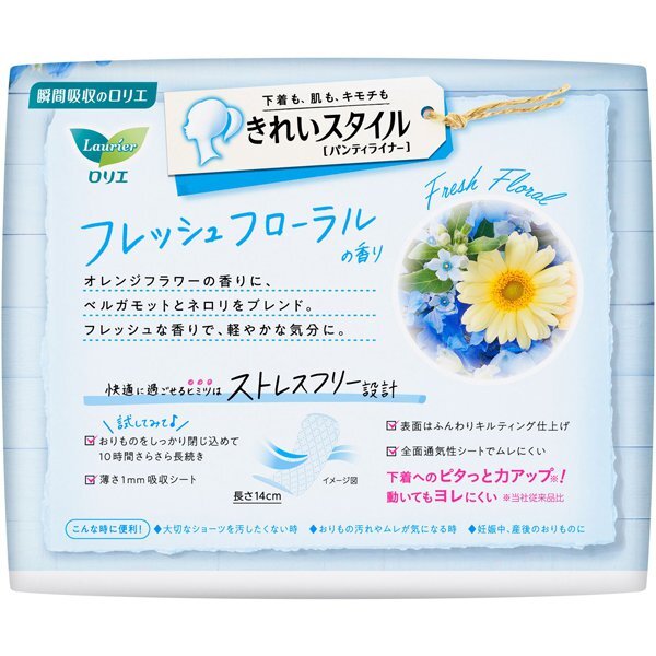 Kao Laurier Kirei Style Pantyliner Fresh Floral 72pcs