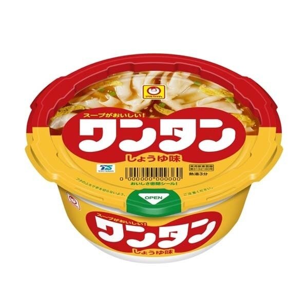 Wonton Cup Soup Soy Sauce