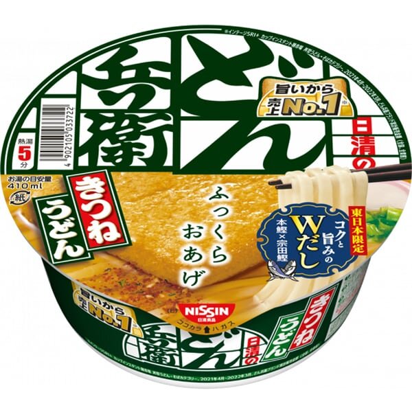 Nisshin Donbei Kitsune Udon
