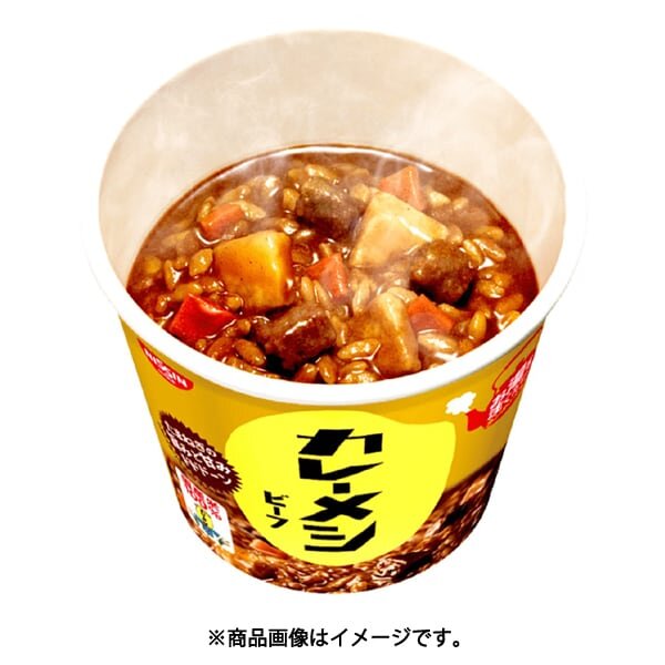 Curry Meshi Instant Beef Curry Rice