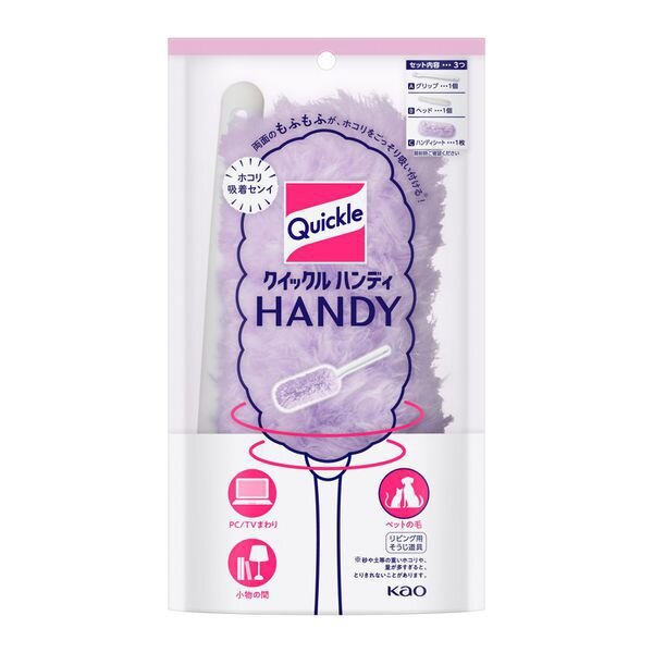 Quickle Wiper Handy Tool