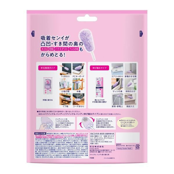Quickle Wiper Handy Replacement 3 Sheets