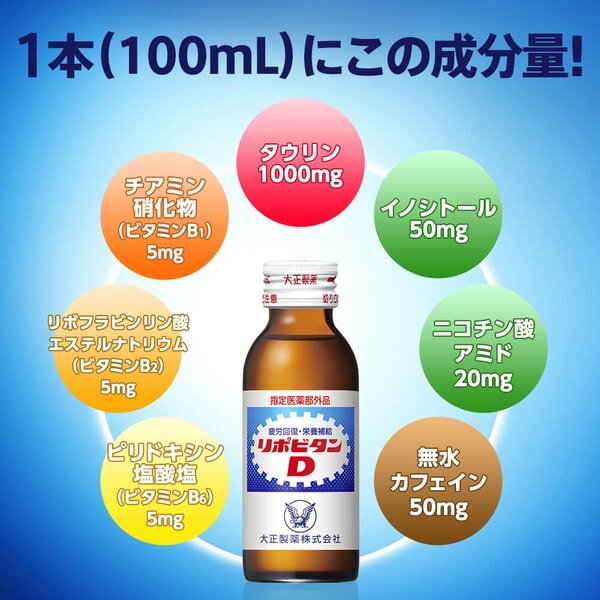 Lipovitan D drink (10 bottles)