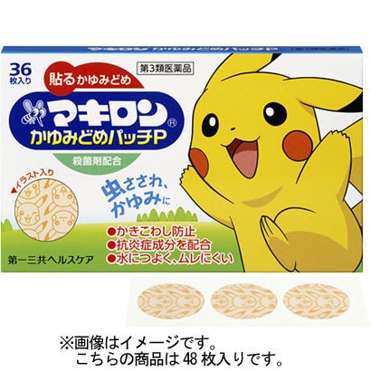 Makiron Pikachu Anti-itching Patches