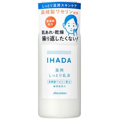 Shiseido - Ihada Pharmaceutical Moisturizer
