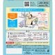 MegRhythm Steam Hot Eye Mask: Menthol (12pc)