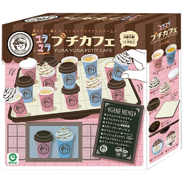 YuraYura Petit Cafe Balance Game