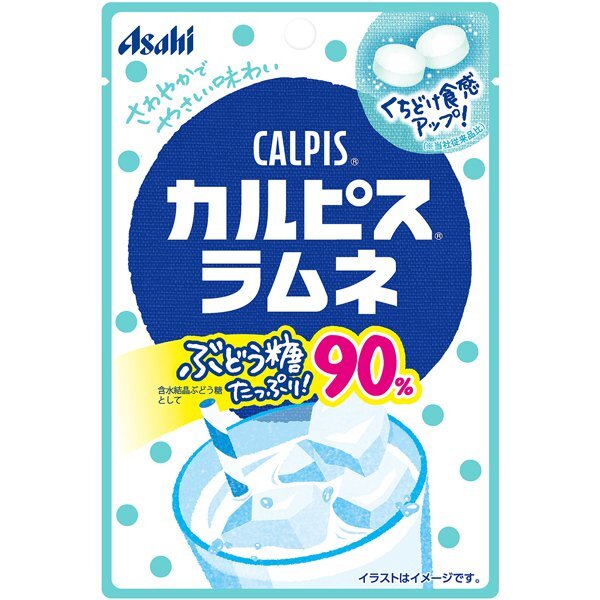 Calpis Ramune Candy