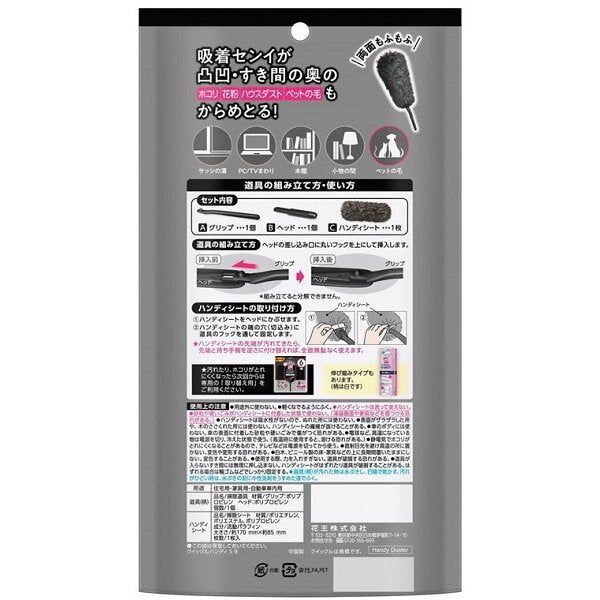 Quickle Wiper Handy Tool Black