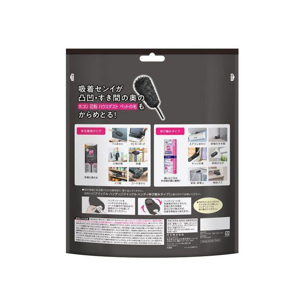 Quickle Wiper Handy Replacement 6 Sheets Black