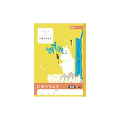 Nippon Note Moomin Study Notebook