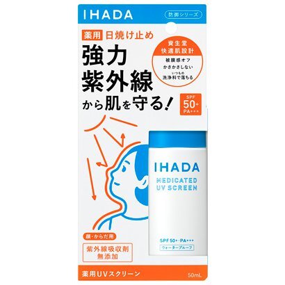 Shiseido - Ihada Pharmaceutical UV Screen SPF50+