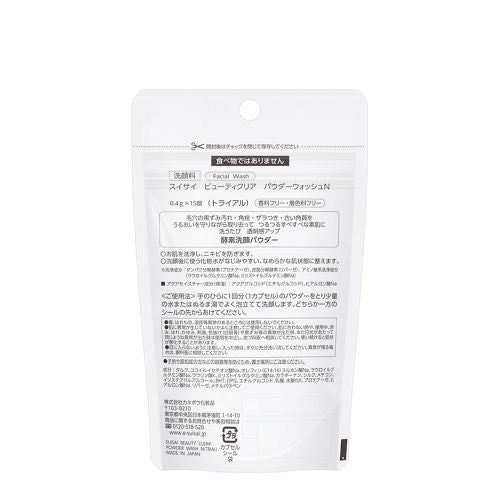 Suisai Face-Wash Powder Capsule
