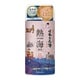Bathclin Bath Agent: Atami