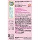 Bathclin Bath Agent: Atami