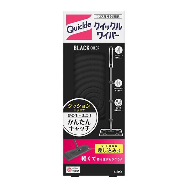 Quickle Floor Cleaning Wiper Tool Black