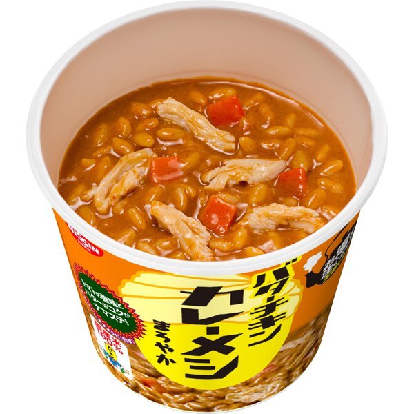 Curry Meshi Instant Butter Chicken Curry Rice