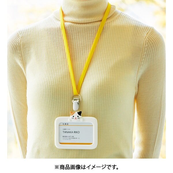 ID Card Silicoe Holder Calico Cat W/Strap