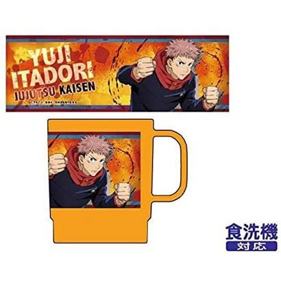 Jujutsu Kaisen Yuji Itadori Stacking Cup