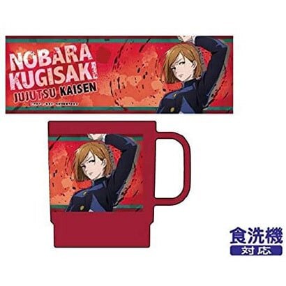 Jujutsu Kaisen Nobara Kugisaki Stacking Cup