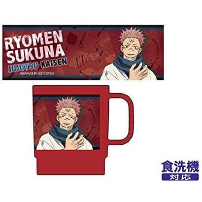 Jujutsu Kaisen Ryomen Sukuna Stacking Cup
