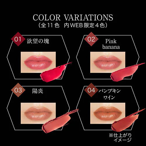 Kanebo KATE Lip Monster 03 Heat Haze