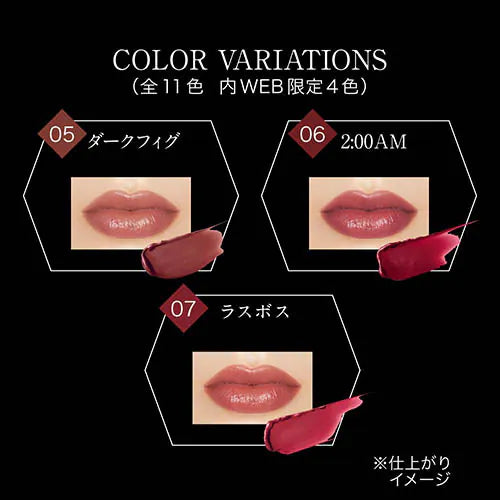 Kanebo KATE Lip Monster 03 Heat Haze