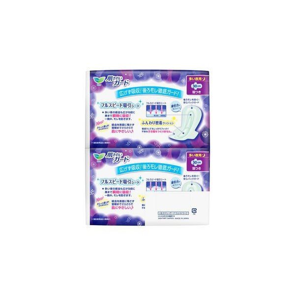 Kao Laurier Hada Guard Night Wings Sanitary Pads 28pcs x 2Pack