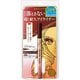 Heroine Make KISSME Burgundy Brown Eyeliner