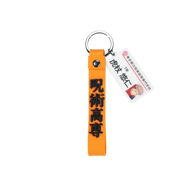 Jujutsu Kaisen Name Tag Key chain Yuji Itadori