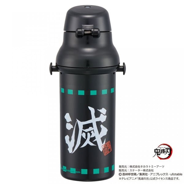 Demon Slayer Tanjiro Water Bottle