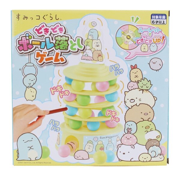 Sumikko Gurashi Ball Dropping Game