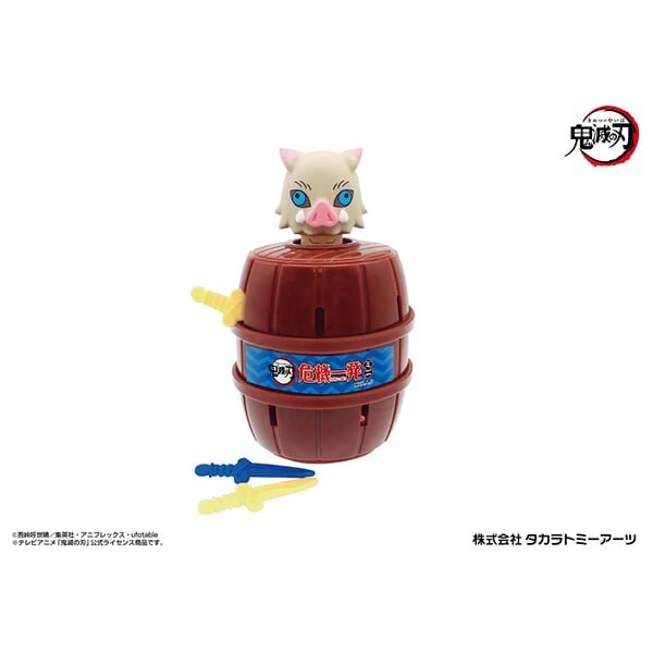 Demon Slayer Pop-Up Game Inosuke Mini