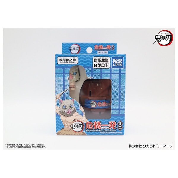 Demon Slayer Pop-Up Game Inosuke Mini