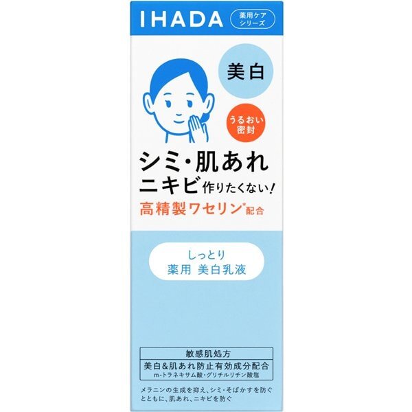 Shiseido - Ihada Pharmaceutical Whitening Moisturinzer