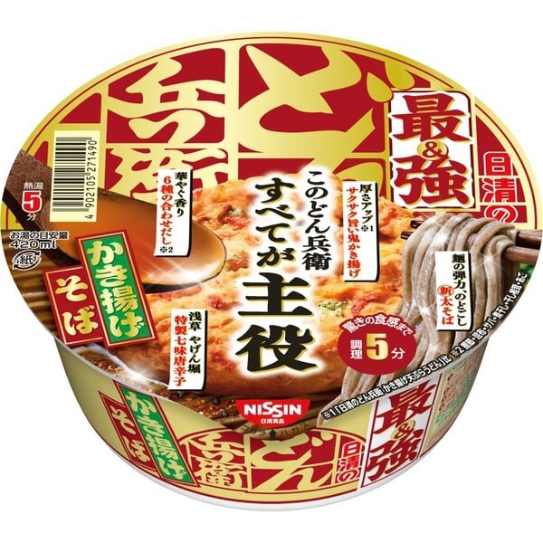 Nisshin Donbei Kakiage Tempura Soba