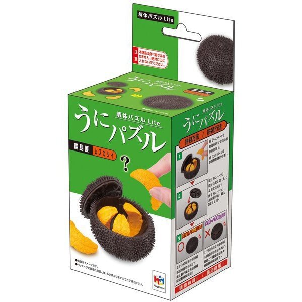 Sea Urchin Puzzle