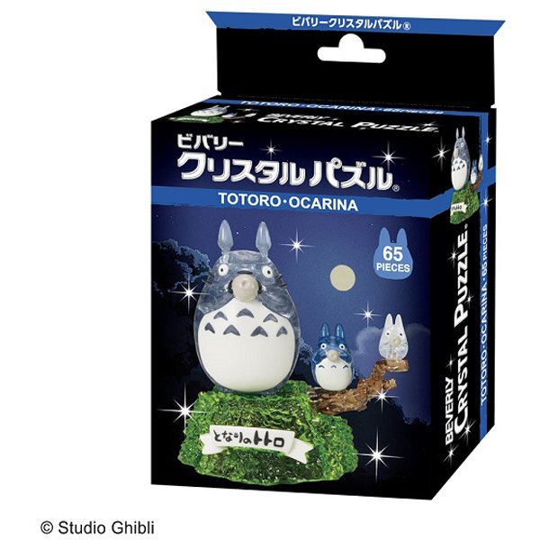 My Neighbor Totoro Ocarina Crystal Puzzle