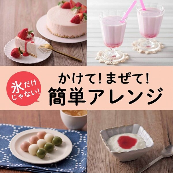 Shaved Ice Kodawari Syrup Strawberry