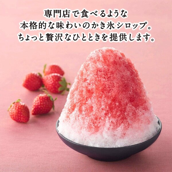Shaved Ice Kodawari Syrup Strawberry