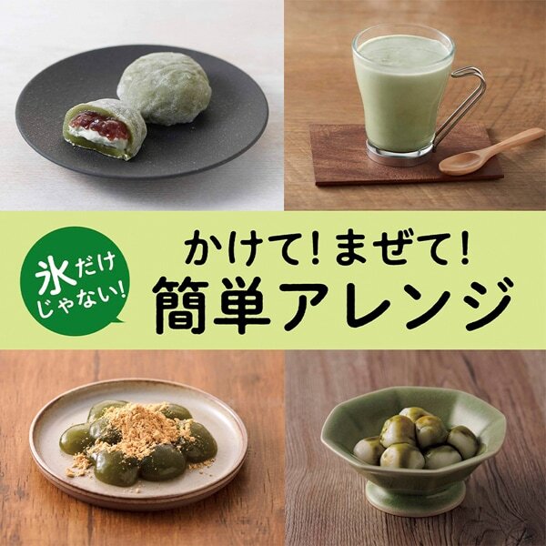 Shaved Ice Kodawari Syrup Matcha Green Tea