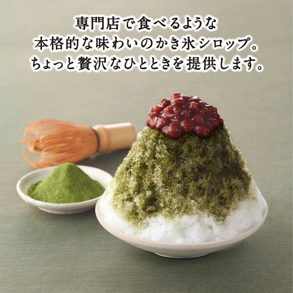 Shaved Ice Kodawari Syrup Matcha Green Tea