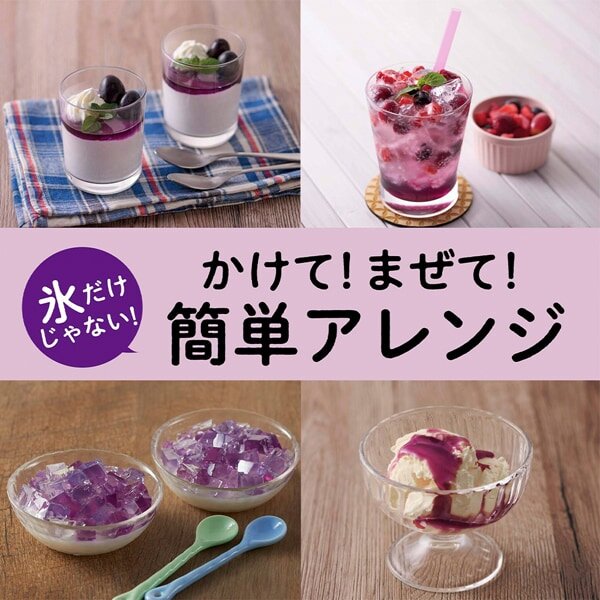 Shaved Ice Kodawari Syrup Grape