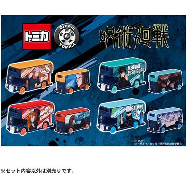 Dream Tomika Jujutsu kaisen Collection Megumi Fushiguro