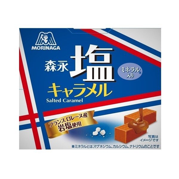 Morinaga Shio Caramel