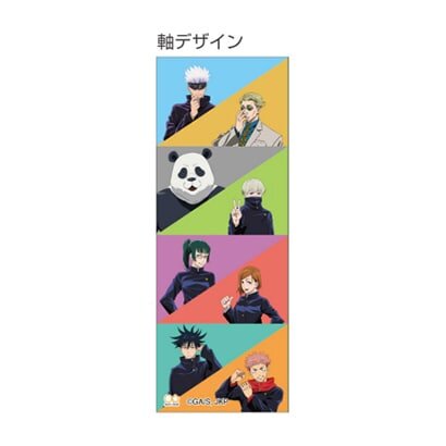 Jujutsu Kansen Characters Ball Point Pen 0.7mm B